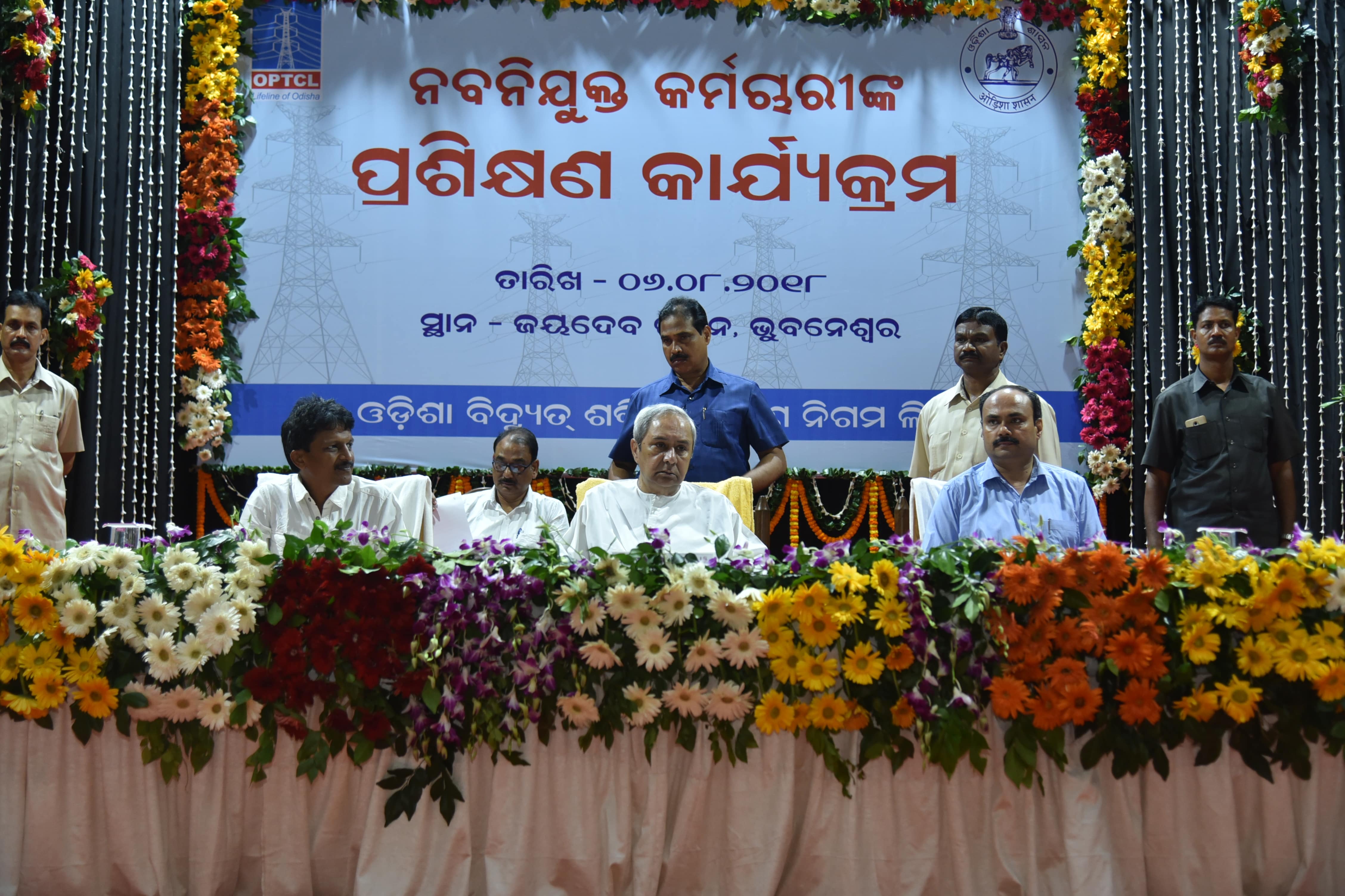 INDUCTION OF NEW EMPLOYEES 2018